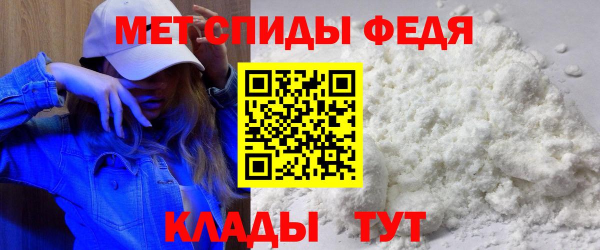 Amphetamine VHQ  АМФ  Южноуральск  Вход с VPN  Амфетамин 