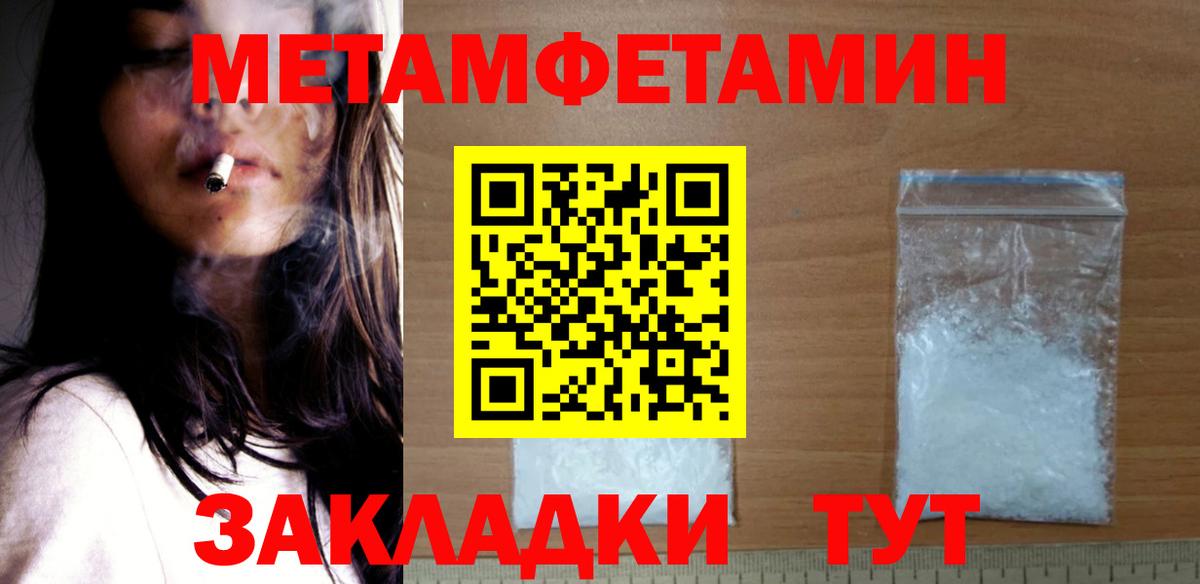 Amphetamine Розовый Южноуральск