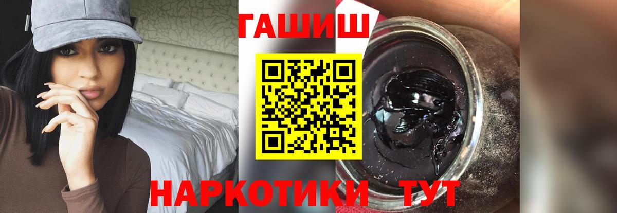 Южноуральск  Гашиш VHQ  ГАШИШ  продажа наркотиков  Вход с VPN 