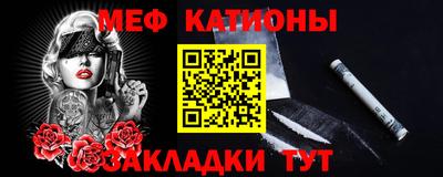 бутират Конаково