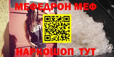 бутират Конаково