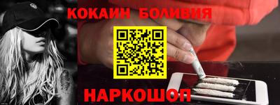 бутират Конаково