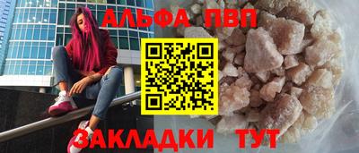 бутират Конаково