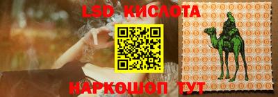 бутират Конаково