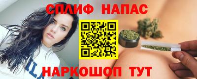 бутират Конаково