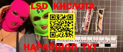 бутират Конаково