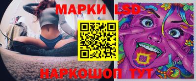 бутират Конаково