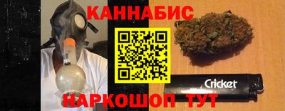 бутират Конаково