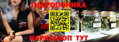бутират Конаково
