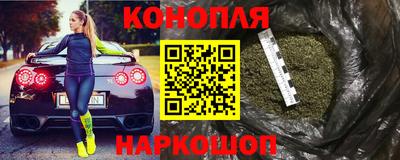 бутират Конаково