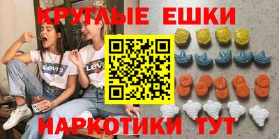 бутират Конаково
