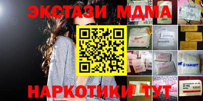MDMA Premium VHQ Комсомольск-на-Амуре