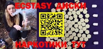 дмт Коммунар