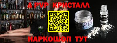 дмт Коммунар