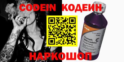 бутират Конаково