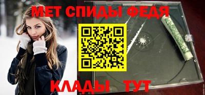 бутират Конаково