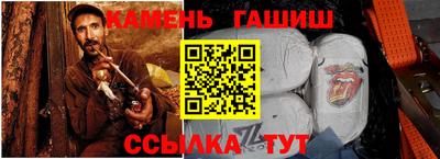 бутират Конаково