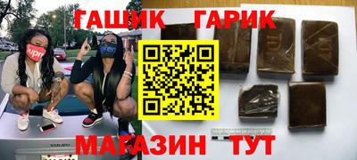 бутират Конаково