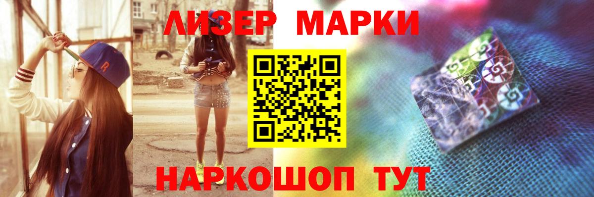 Лсд 25 экстази  Вход с VPN  Южноуральск  LSD-25 экстази ecstasy  Лсд 25 экстази ecstasy 