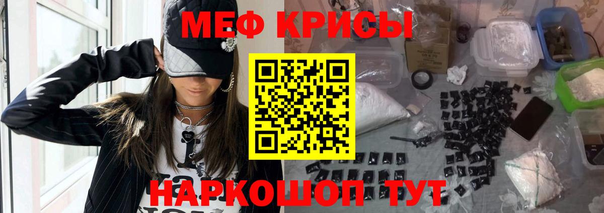 Южноуральск  Мефедрон  Меф мяу мяу  Вход с VPN  Меф 4 MMC 