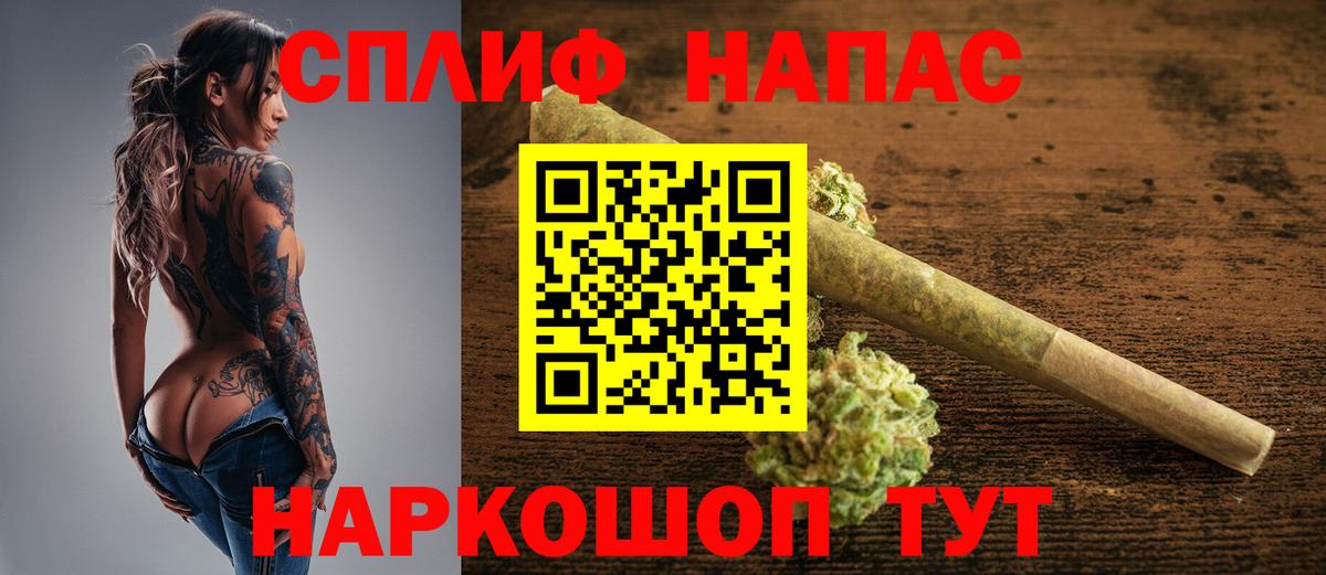 Южноуральск  Марихуана AK-47  Бошки Шишки конопля  Каннабис марихуана  Каннабис гибрид  Вход с VPN 