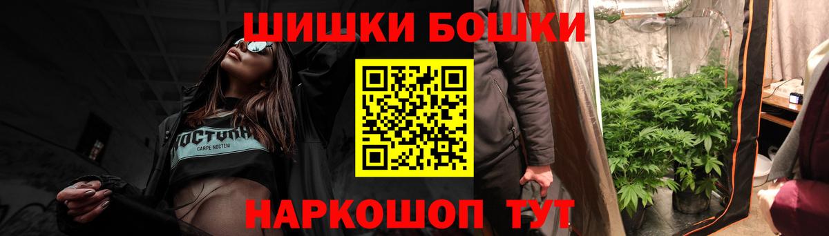 Канабис SATIVA & INDICA Южноуральск